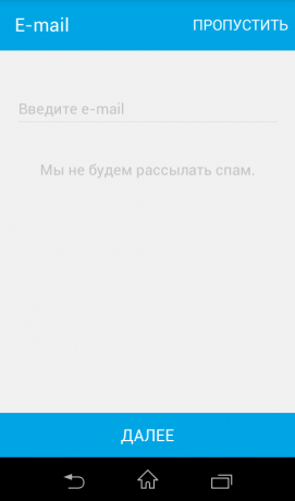 Jak poslat telegram: email