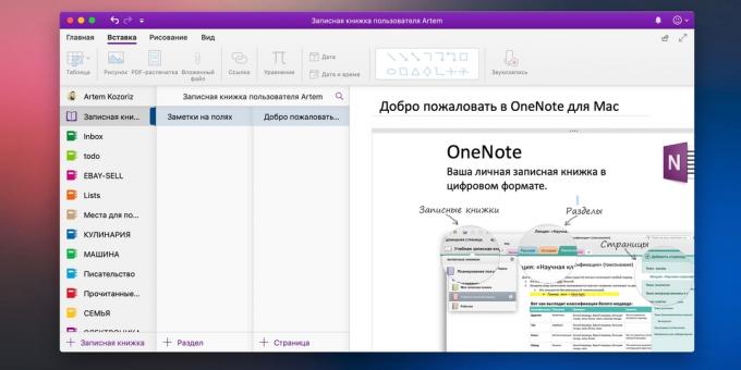 OneNote