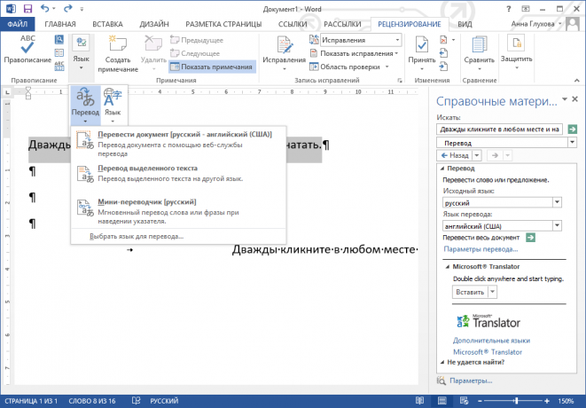 Jak rychle přeložit text do aplikace Microsoft Word