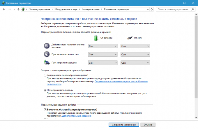 Jak odstranit heslo při probuzení systému Windows 10, 8.1, 8, 7 a Vista