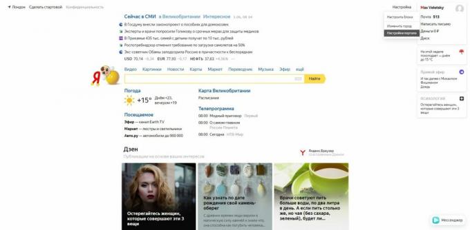 Jak vymazat historii vyhledávání Yandex: vyberte "Nastavení portálu"