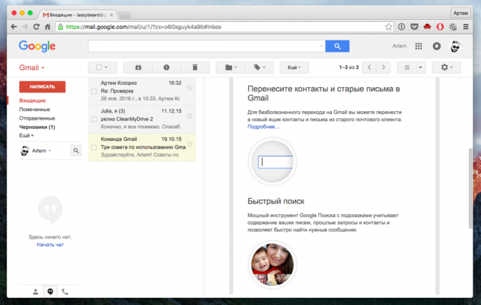 gmail náhled