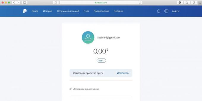 Jak používat Spotify v Rusku: vyberte „Poslat peníze na přítele“, zadejte požadovanou částku a klikněte na „Continue“