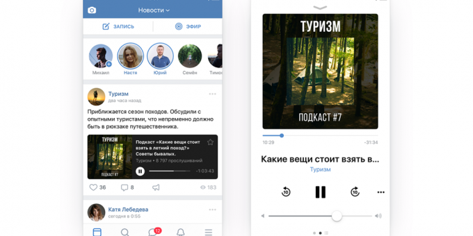 Podcasty „VKontakte“