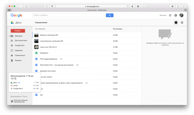 Gmail schránky: Informace o obsahu Disku Google