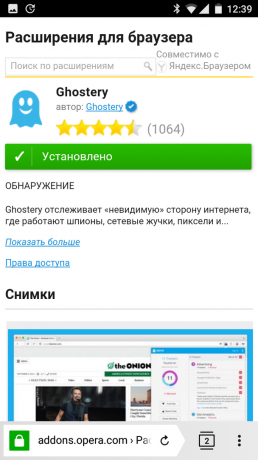 Yandex. Browser Ghostery addon