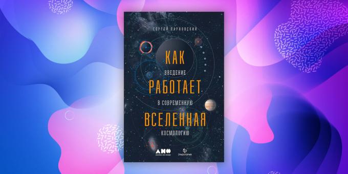 "Jak se vesmír: An Introduction to moderní kosmologie," Sergei Parnovskii