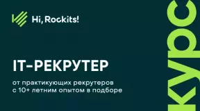 „Řízení lidských zdrojů“ - kurz 30 000 rublů. z MSU, školení 4 týdny. (1 měsíc), Datum: 3. června 2023.