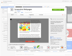 Jak vytvářet a upravovat screenshoty v prohlížeči Google Chrome