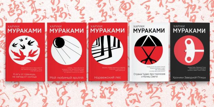 Nedoceněný kniha Haruki Murakami