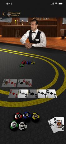 Distribuce v „Texas Hold'em“ - úplně první hra v App Store
