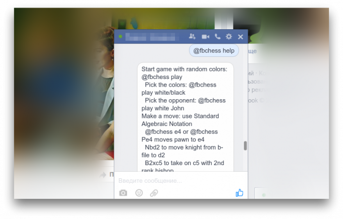 Šachy na Facebooku: seznam příkazů
