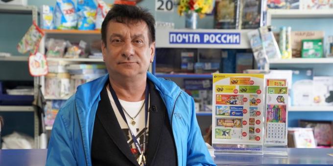 "Russian lotto": přezkum Sergey