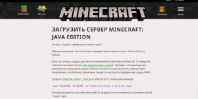 Jak vytvořit server Minecraft: krok za krokem průvodce