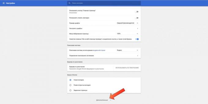 nastavení prohlížeče: Jak povolit cookie v prohlížeči Chrome