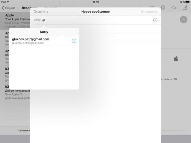 Mail for iOS