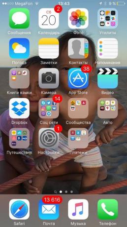 Inna Alexeeva, PR Partner: Aplikace pro iPhone