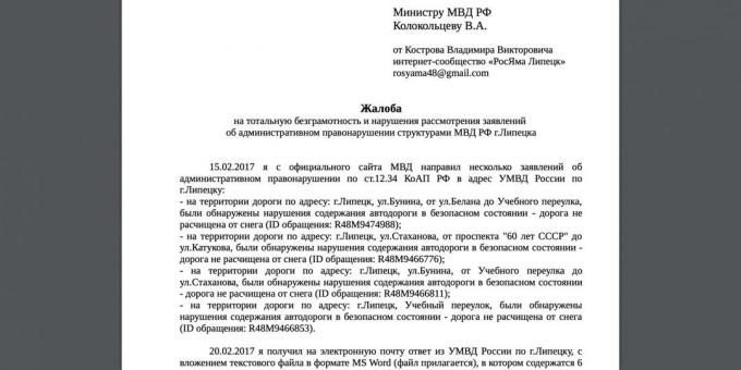 Oprava cest: napsat stížnost Úřadu ministerstva a zastupitelství vnitra Ruské federace