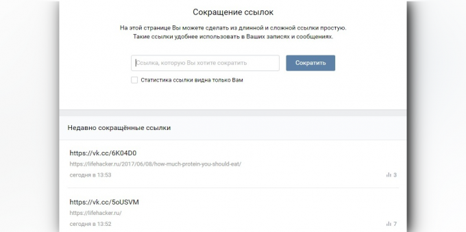 Snížení odkazy na „VKontakte“