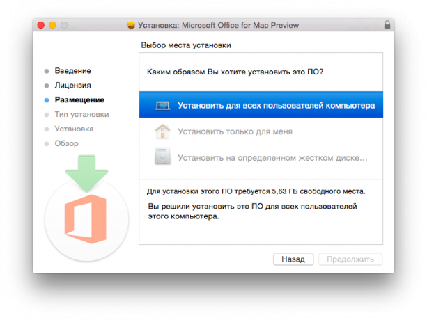 Office 16 pro Mac OS X