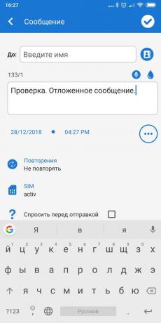 Plánování SMS Android: Do It Later
