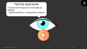 7 Aplikace pro Android, který vám pomůže ušetřit váš zrak