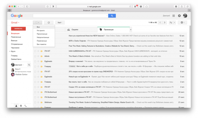 Gmail schránky: Viz „Propagace“