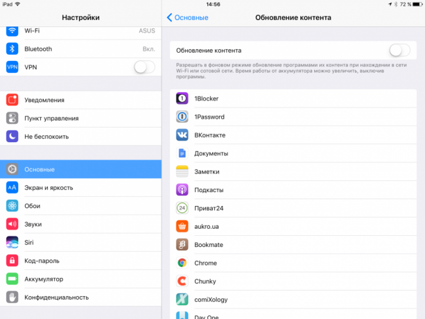 Jak zrychlit iOS 10: zakázat aktualizace na pozadí