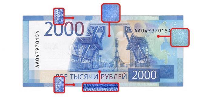 padělané peníze: microimages na zadní straně 2000 rublů