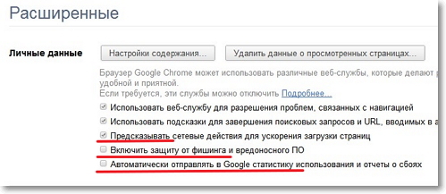 Nainstalovat Pokročilá nastavení pro Google Chrome