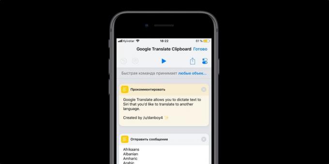 iOS 12 Týmy: Google Translate schránky