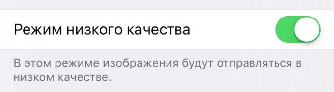příležitosti iOS 10: iMessage
