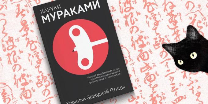 „Kronika ptáčka na klíček“ od Haruki Murakami