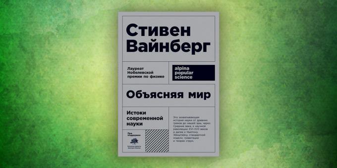 Knihy o okolním světě, „vysvětlují svět. Vznik moderní vědy, „Steven Weinberg