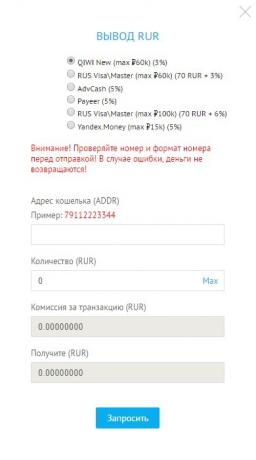 Jak vyměnit za rublů kryptoměna: Select součet