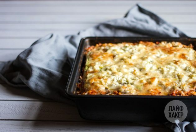 Cuketové lasagne s tvarohem: dejte jídlo péct na 190 stupňů po dobu půl hodiny