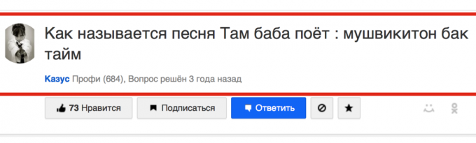 Anglické písničky: chybná verze textu se stala populární díky poptávce na Mail.ru