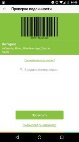 „Lékárníka“: Authentication