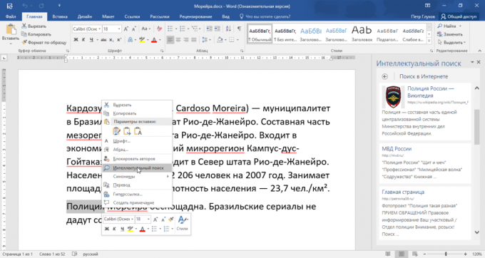 Inteligentní vyhledávání Bing v Microsoft Office 2016