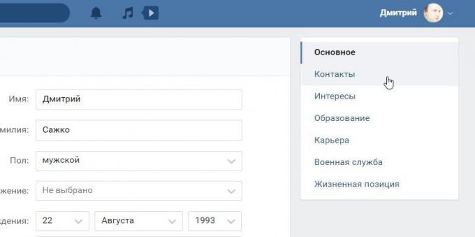Instagram, jak se vážou k VKontakte