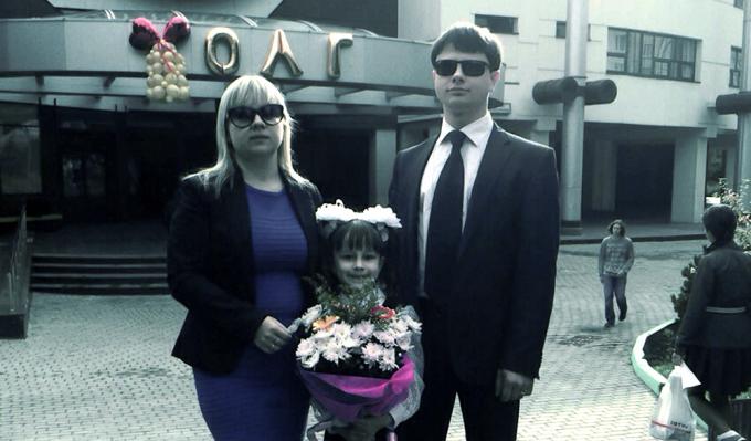 Denis Shipovich s rodinou