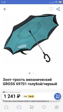 Online nakupování: Umbrella