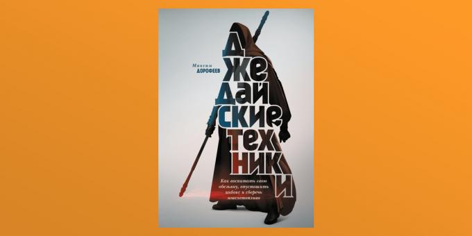 "Jedi techniky," Maxim Dorofeev
