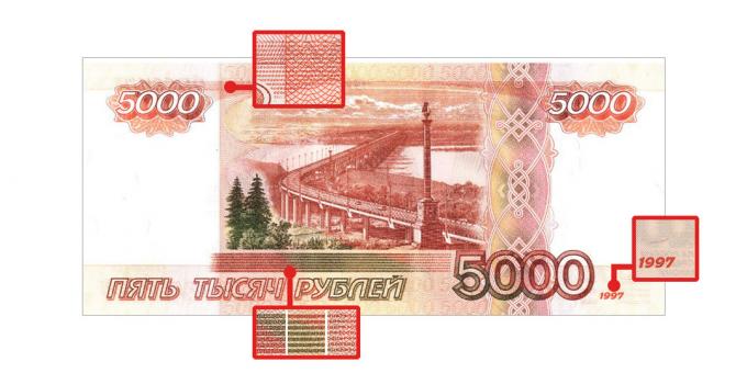 padělané peníze: microimages na zadní straně 5000 rublů