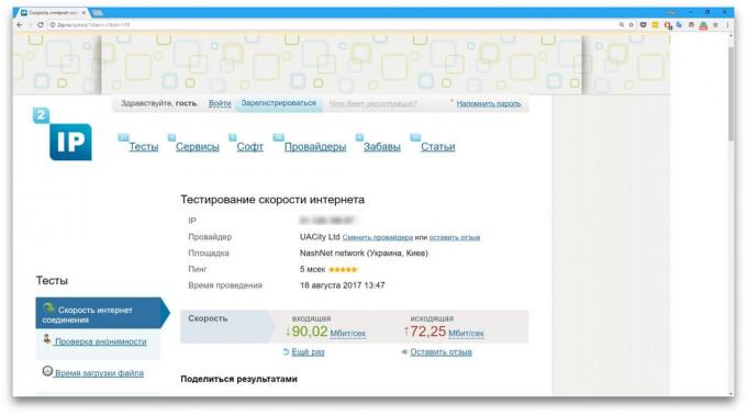 Jak zjistit rychlost internetu pomocí 2ip.ru