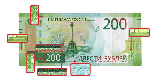 padělané peníze: microimages na přední straně 200 rublů