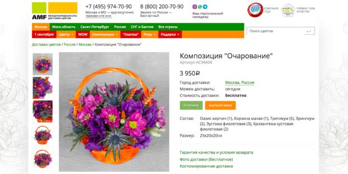 Nákupy pro školy: Flowers on line