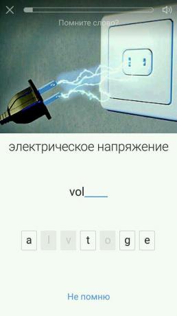 Aword: Android-version
