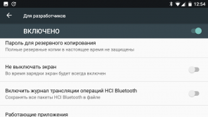 5 vychladnout Android funkce, které jsou skryté od běžného uživatele