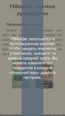 FBReader: Initial Screen
